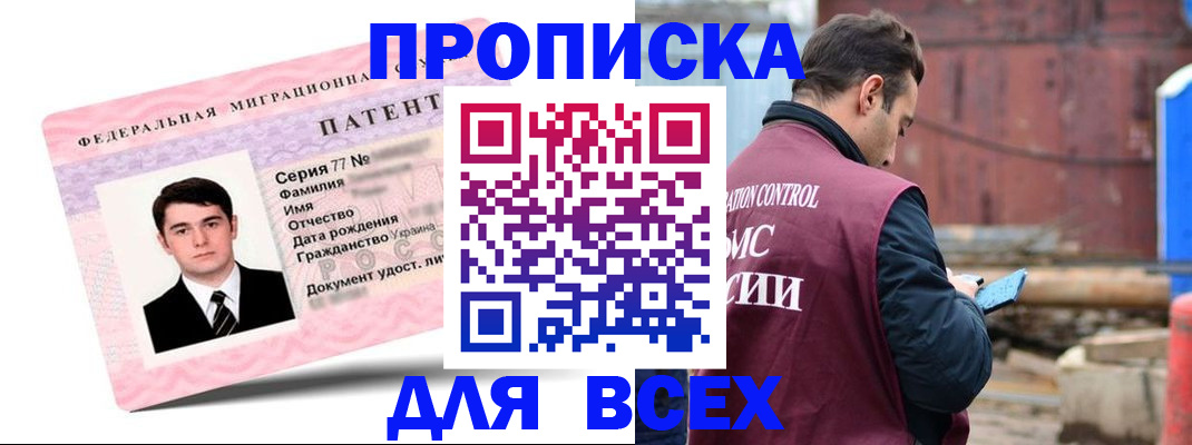 регистрация для школы в Орловской области